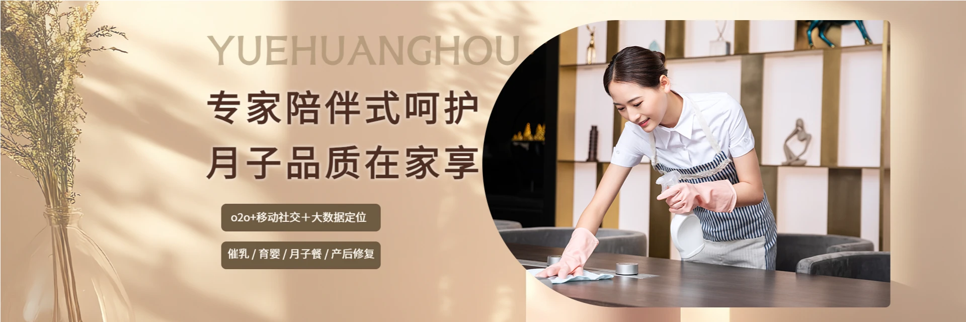 玥皇后，老师好