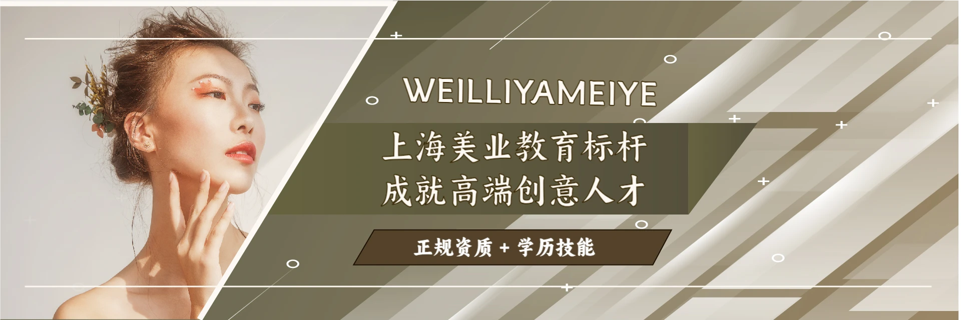 维丽娅，老师好