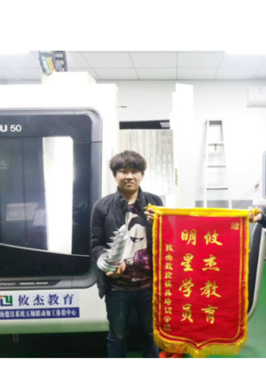 上海攸杰数控模具培训学校