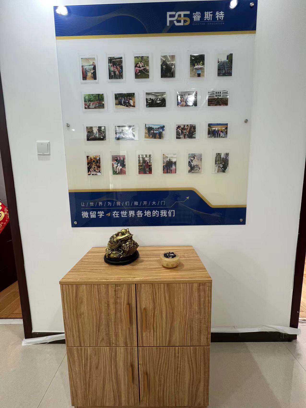 睿斯特咨询接待区