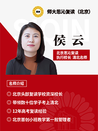 执行校长  侯云