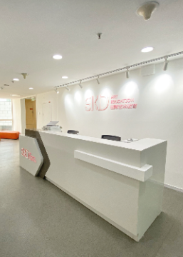 成都SKD国际艺术培训中心