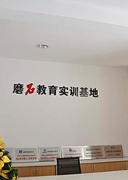 上海磨石建筑培训学校