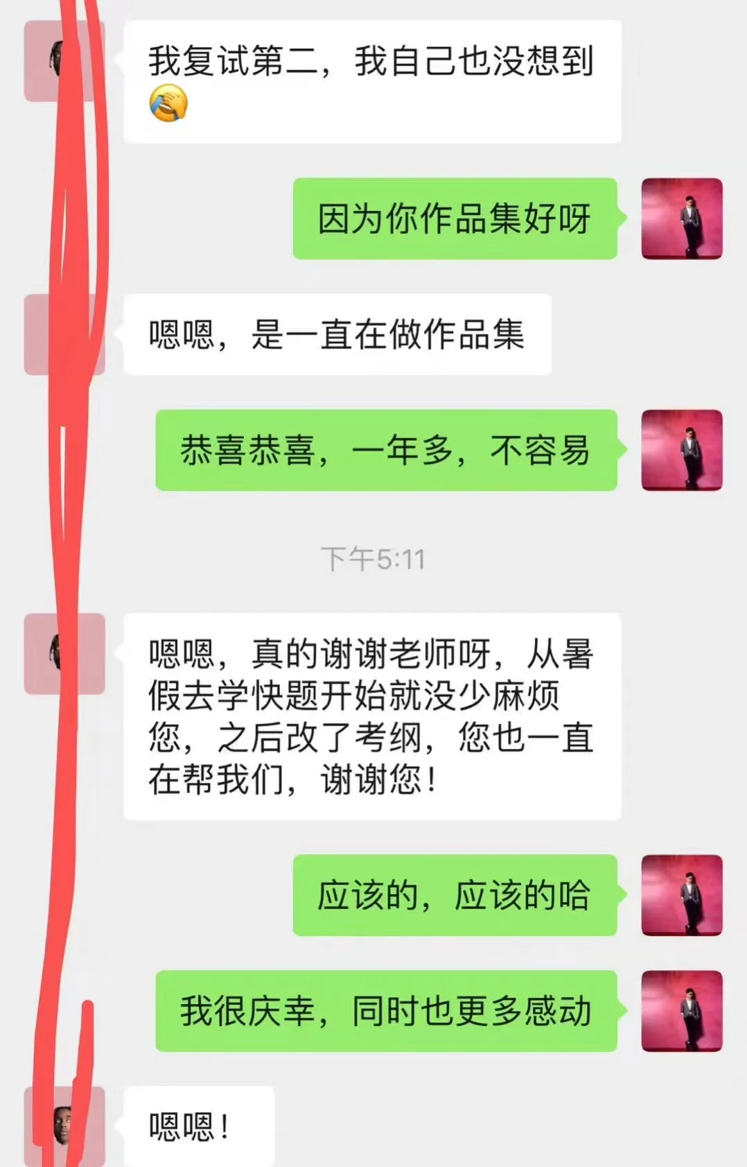 学员好评