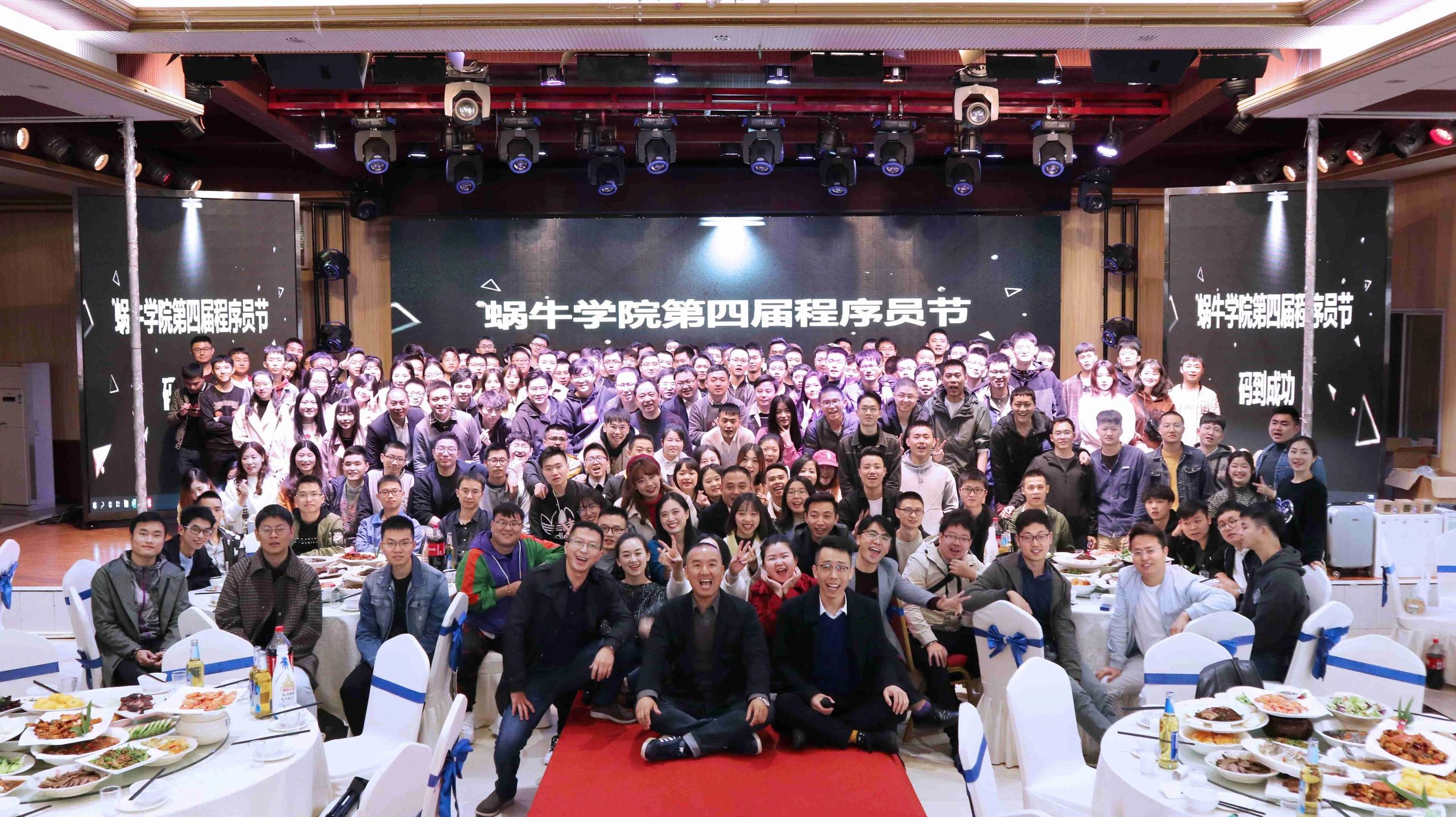 成都校区2019程序员节合照