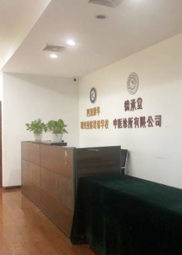 成都康华职业技能培训机构