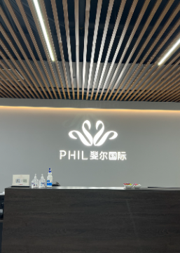 成都斐尔国际纹绣美容培训中心