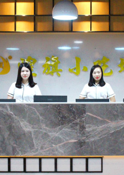 上海煌旗小吃培训学校