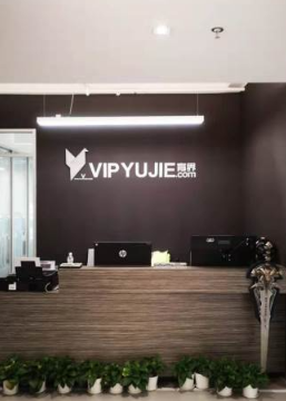 上海育界数码科技培训学校