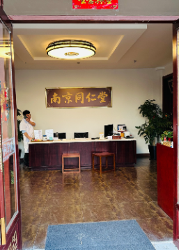 上海德芸中医培训学院