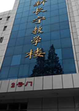 上海鲁班培训中心