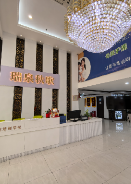 上海好事家政技能培训学校