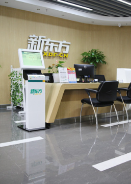 成都新东方培训学校