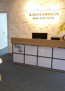  成都整理家收纳整理培训学校