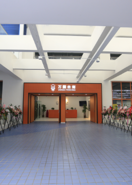 成都万国体育培训中心