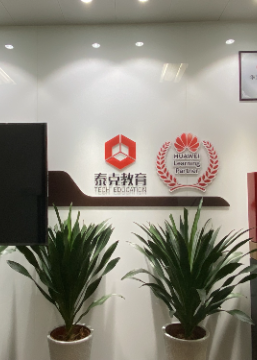 成都泰克教育培训中心