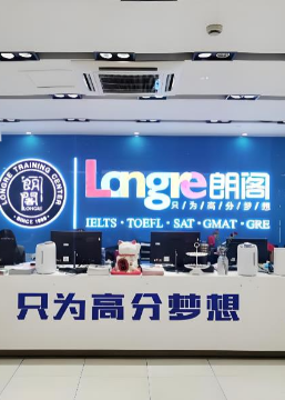 上海朗阁培训中心