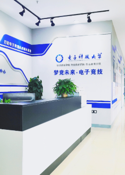 成都梦竞未来电子竞技教育