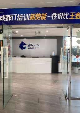 成都叩丁狼教育