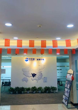 成都新航道培训学校