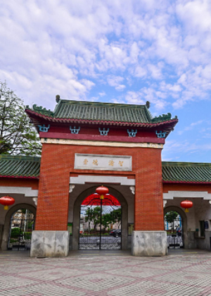 佛山南执黄冈复读学校