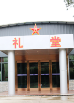 佛山育将军培训中心