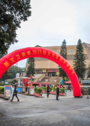 佛山陈文卫教育