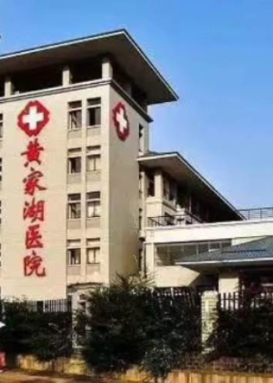 佛山针刀培训网