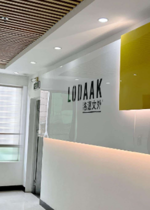 佛山洛德培训学校