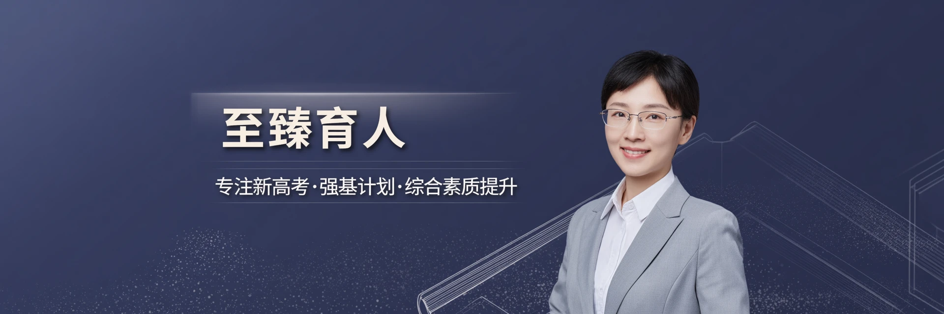 武汉至臻培训学校