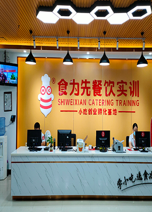 佛山食为先小吃实训机构