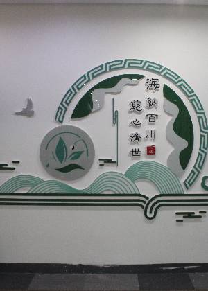 杭州慈海教育机构