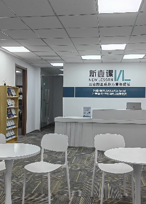 杭州新壹课培训中心