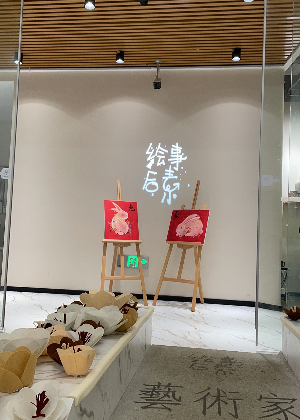 杭州绘事后素艺术培训机构