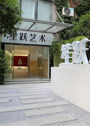 杭州笙跃艺术教育培训机构