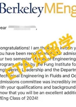 杭州易渡留学服务机构