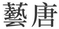 机构logo