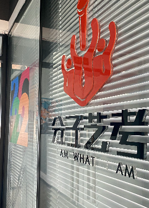 杭州分子艺考培训机构