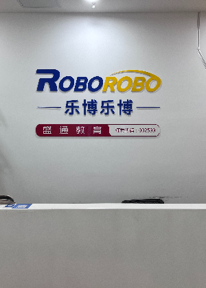 杭州乐博乐博教育培训中心