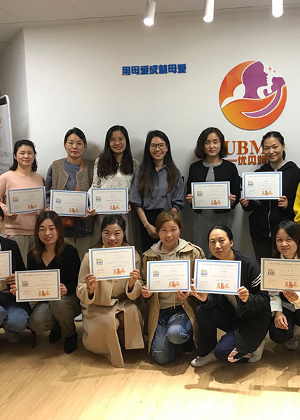 杭州优贝姆母婴服务培训学校