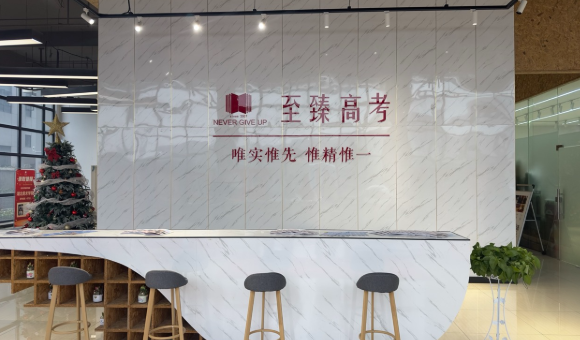 武汉至臻培训学校环境一览，想了解的不要错过！