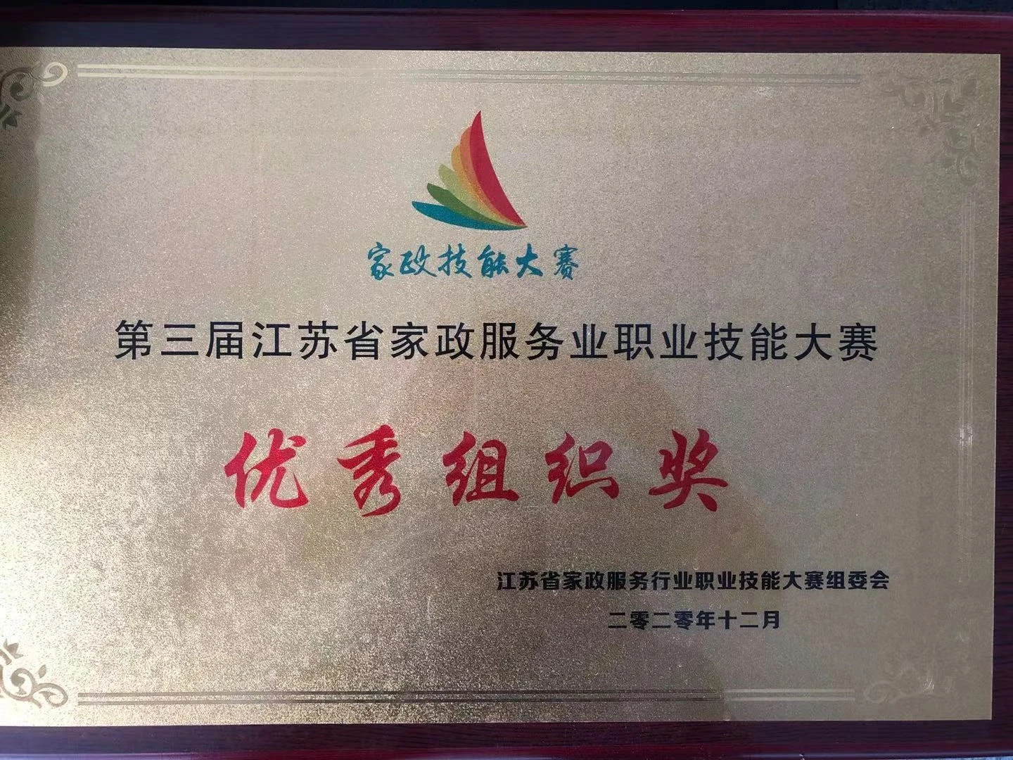 1a1b9f4021656ad577dc88bfd6f34d0 (2)