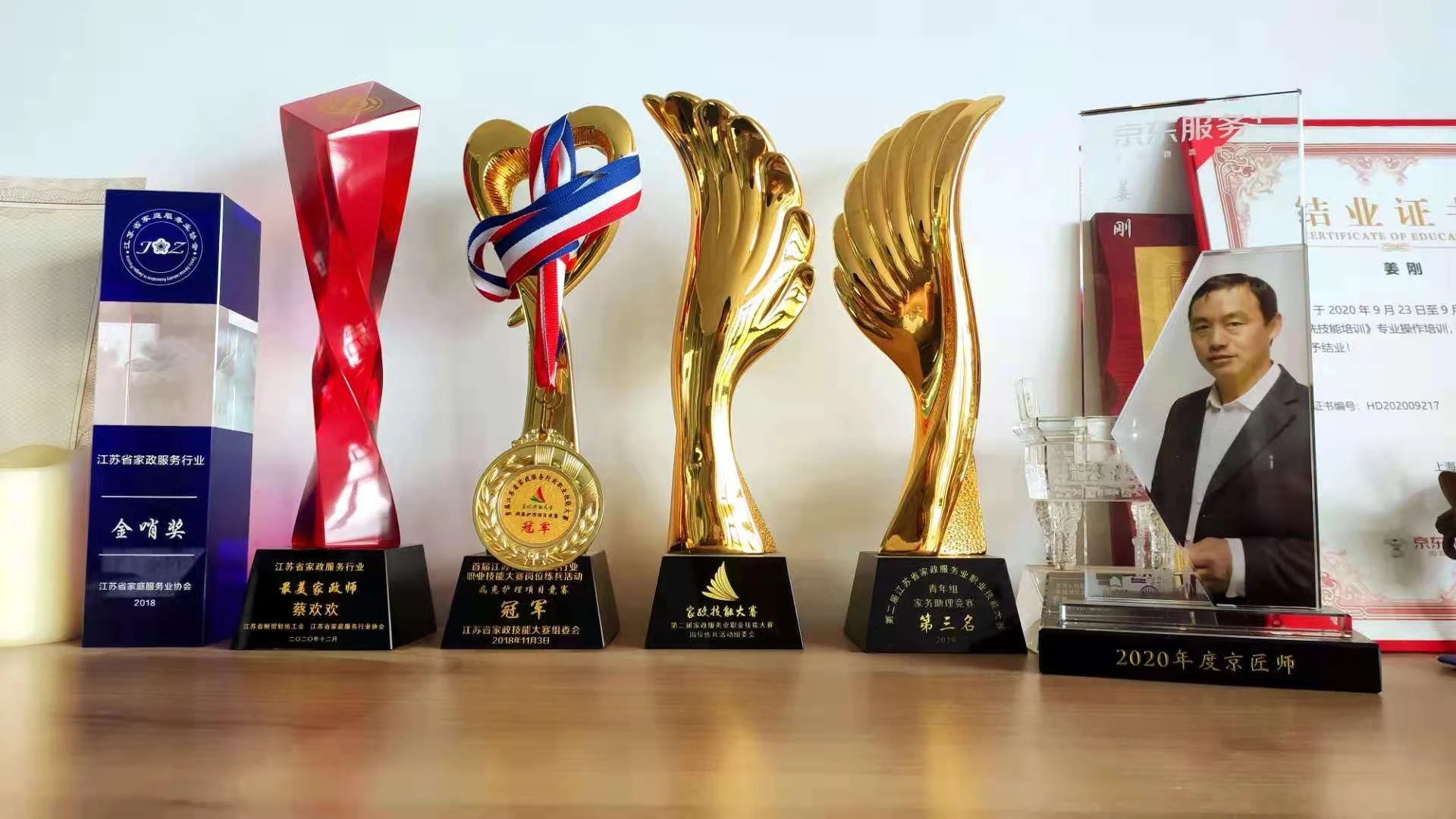 微信图片_20210423113639