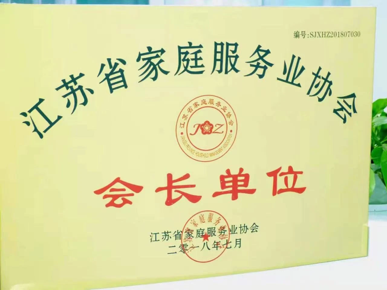 微信图片_20210724111221