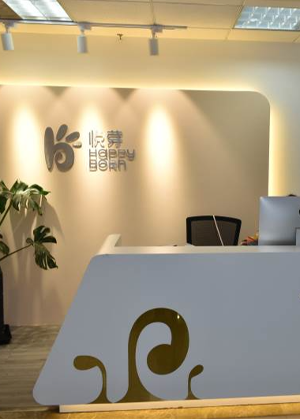 杭州悦芽母婴康复照护培训中心