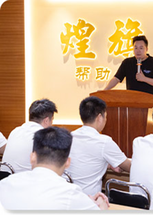 杭州煌旗小吃培训中心