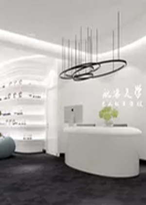 杭州航睿美学化妆培训学校