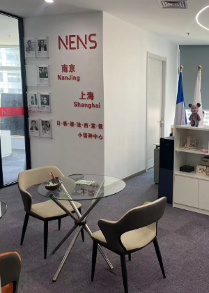 南京Nens南思庠院小语种培训学校