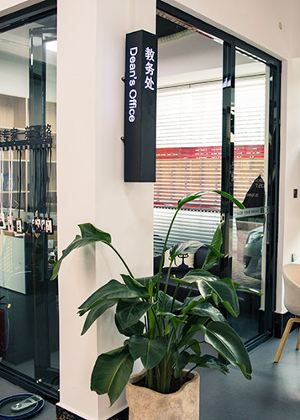 珠海新影路艺术培训学校