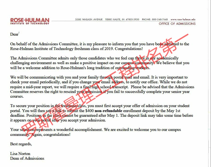 罗斯霍曼理工offer